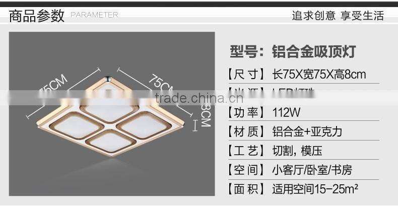 2016 hot sales square aluminum ceiling light for living room ceiling light