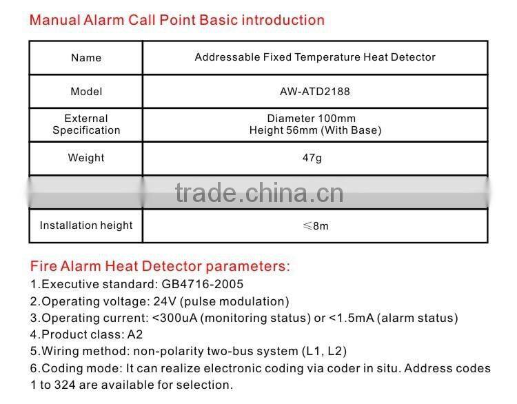 Hot photoelectric addressable heat detectot high quality heat alarm