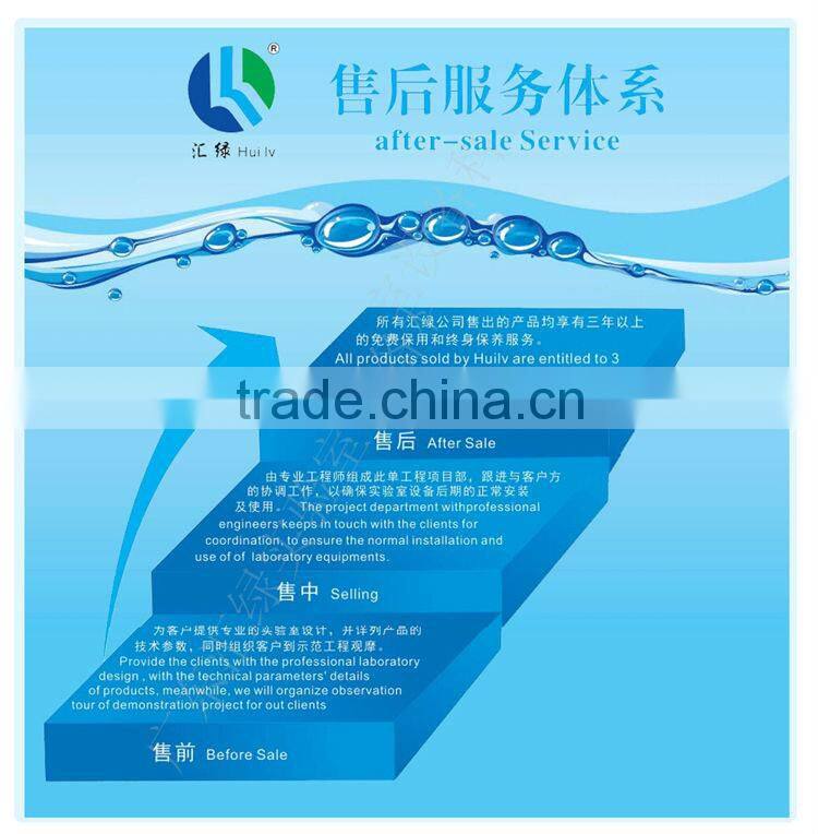 2014 Lab laminar air flow clean bench price (HL-JJT004)