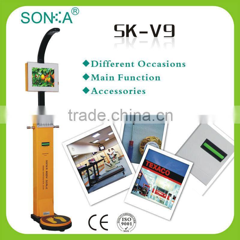 sk-v9 body composition analyzer fat scale kiosk