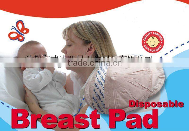 Disposable nursing pad (110mm)