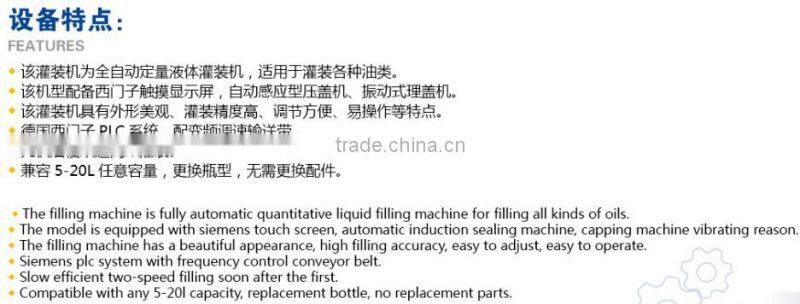 machinery food industry packing production line filling capping machine