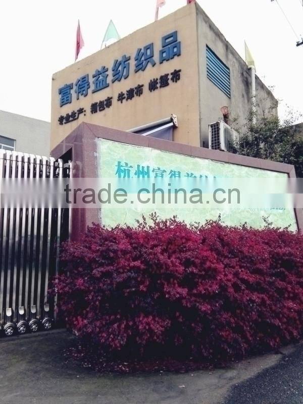 China alibaba manufacturer wholesale lining fabric for handbag