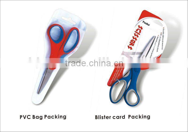 Good Quality Plastic Handle 7"/8.5"/9" Amber Scissors