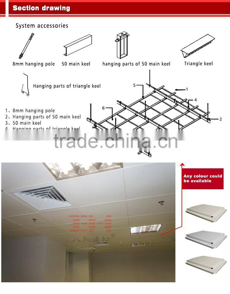 Fireproof aluminum square metal ceiling panels