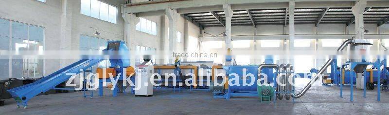 PP Film Recycling Line