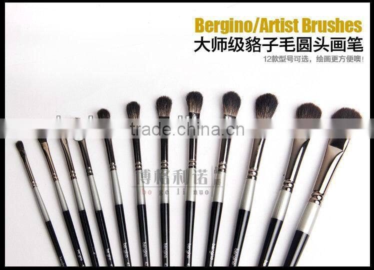 in stock BGN-4218 Bergino 1-12# professional raccoon hair brush artist for oil painting acrylic painting and gouache painting