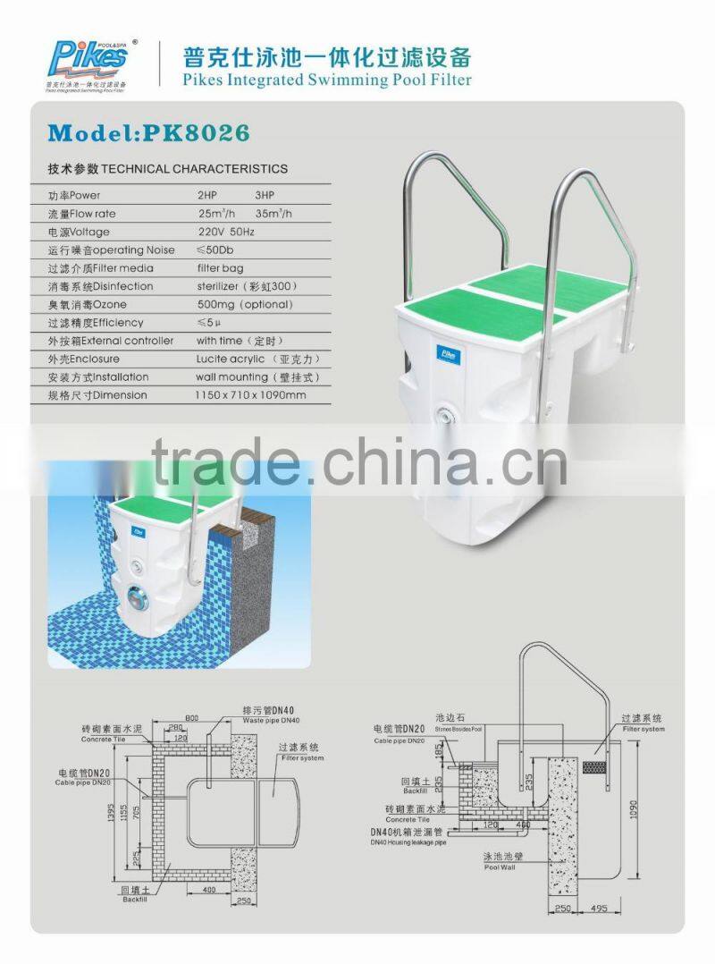 swimming pool set filtration