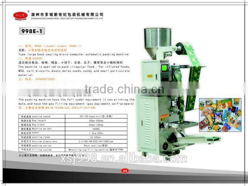 Small Back Seal Automatic Medical Pills Packing Machine