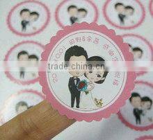 chinese wedding sticker