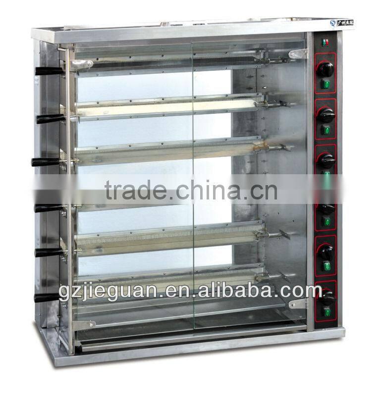 Hot Sale Gas Chicken Furnace JGT-6P