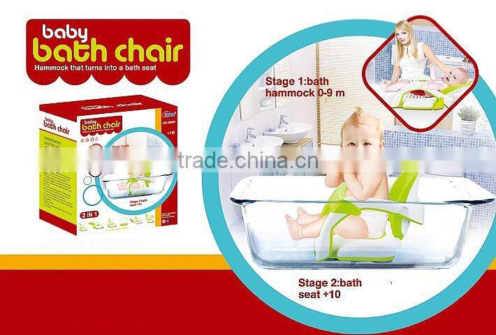 2017 Wholesale Baby Bath Chair Baby Sitting Chair