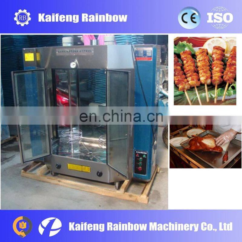 Big stainless steel fish/chicken/duck/meat smoke machine