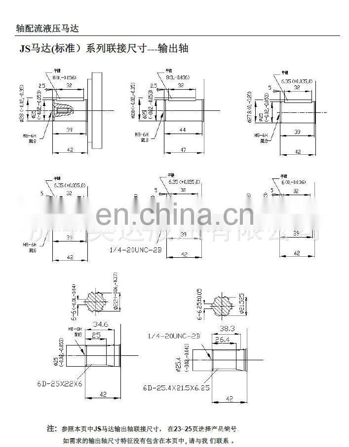 aton Hydraulic Motor 2K-195 series with best price