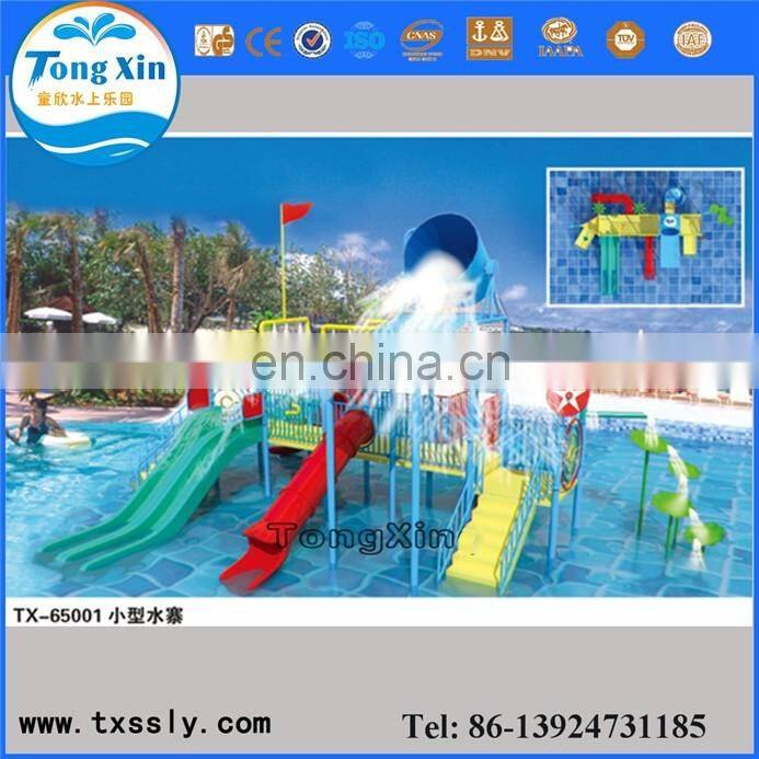 Hot Water House series of children's water park