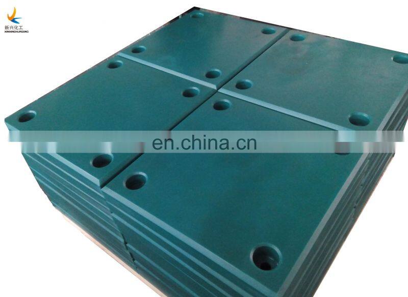 impact energy absorbing pe 1000 sheet marine fender pad /  UHMWPE Marine Dock Fender Pad