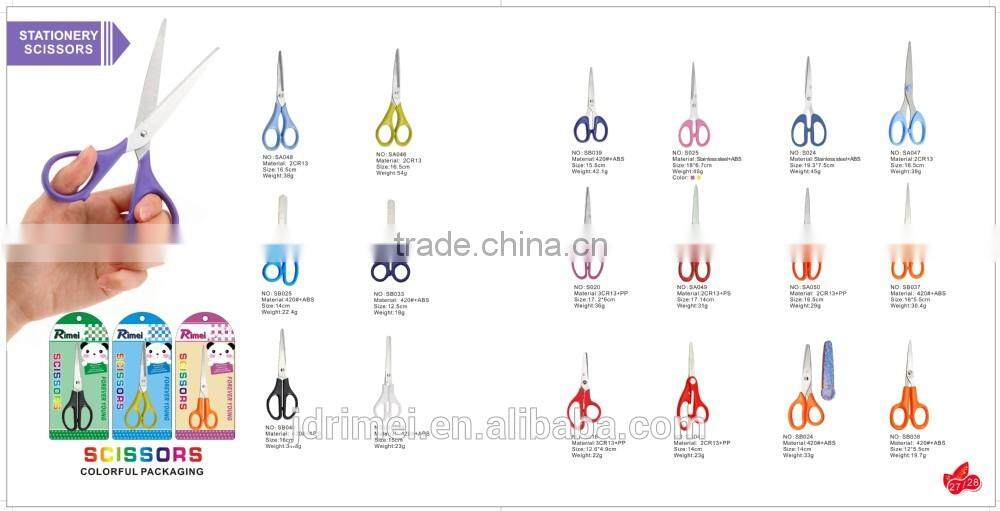 Popular student scissors 2015/easy carried