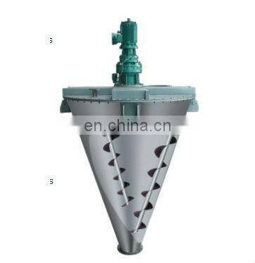 DSH Series Double Screw Cone Fertilizer Mixer / Double Screw Mixer