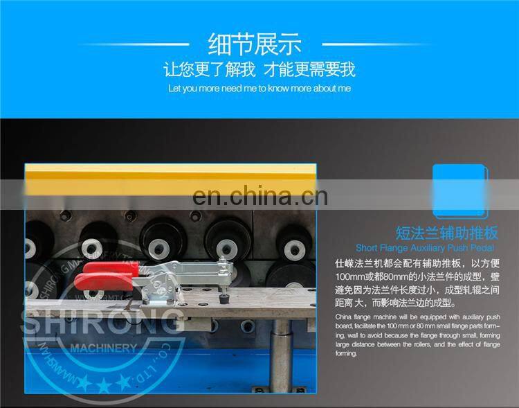 factory HVAC ventilation duct flange making machine T-15 TDC/TDF flange forming machine manufacturer,duct auto line