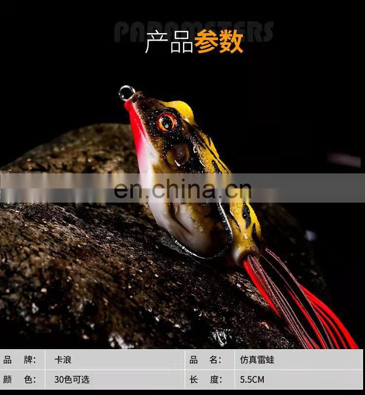 Byloo Artificial handmade frog lure weedless minnow fishing lures