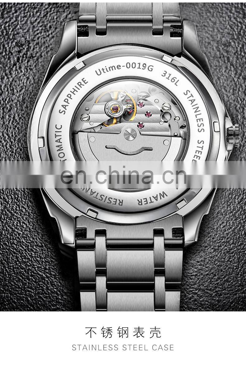 Utime Charming Automatic Men's Watch Mechanical Watch Double Calendar Roman Number Dial Japanese Automatic Movement U0019G