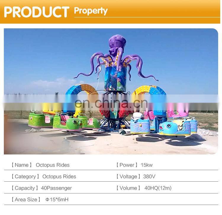 outdoor equipment adventure park big fair rides octopus amusement ride for kids and adults