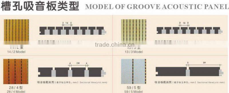 Good quality Meeting room wall acoustic wooden panel