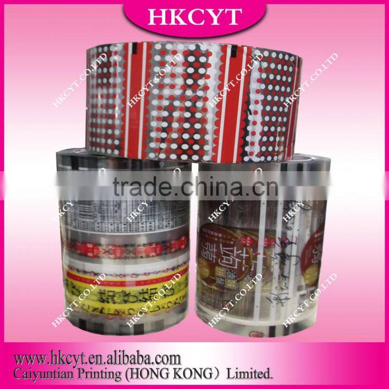Custom Printed Plastic Roll Stock Film