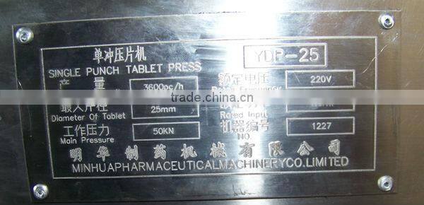 single punch tablet press YDP-25