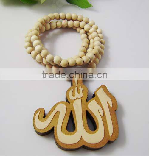 Allah Wooden Pendant with a 36 Inch Wood Beaded Necklace Chain