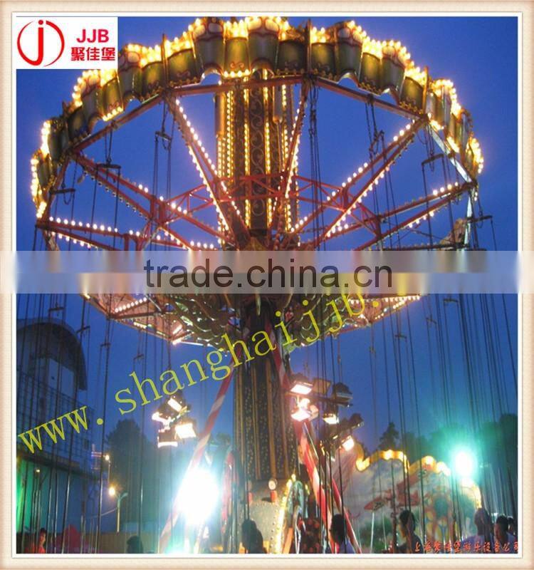 Hot Sale Playground Amusement Park Equipment Flying Swing Chairs