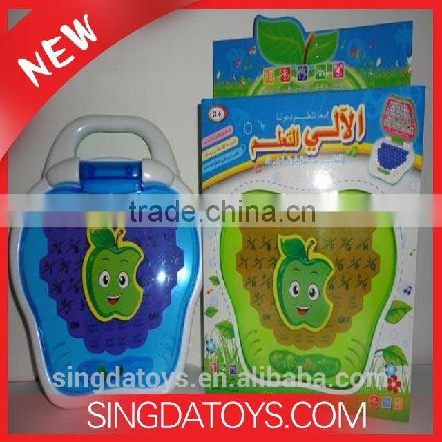 Hot Top Learning Machine Educational Laptop Arabic Keyboard