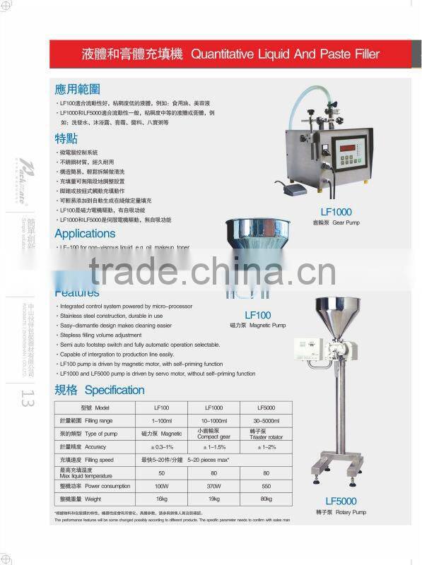stand-up doypack packaging machine for liquid products