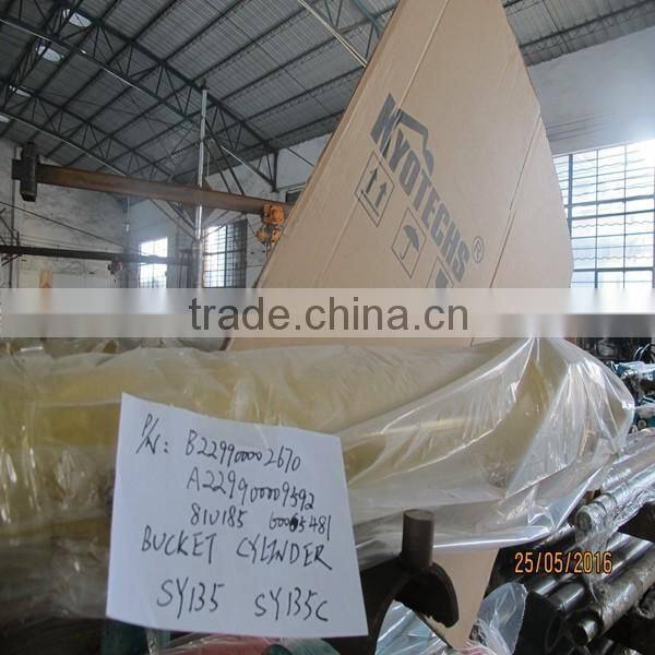 CARRIER ASSY FOR XKAQ-00197 R250LC-7 R290LC-7