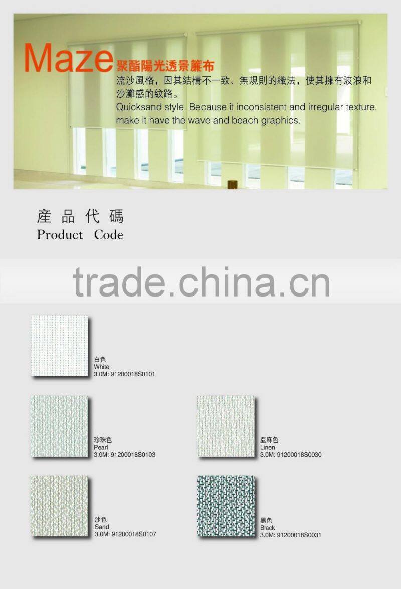 unique style high quality Sunscreen Fabric for Roller Blinds