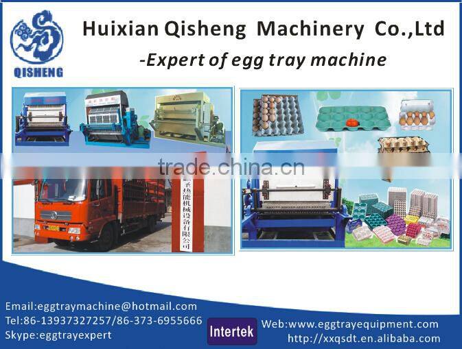 Hydrapulper for paper pulp tray