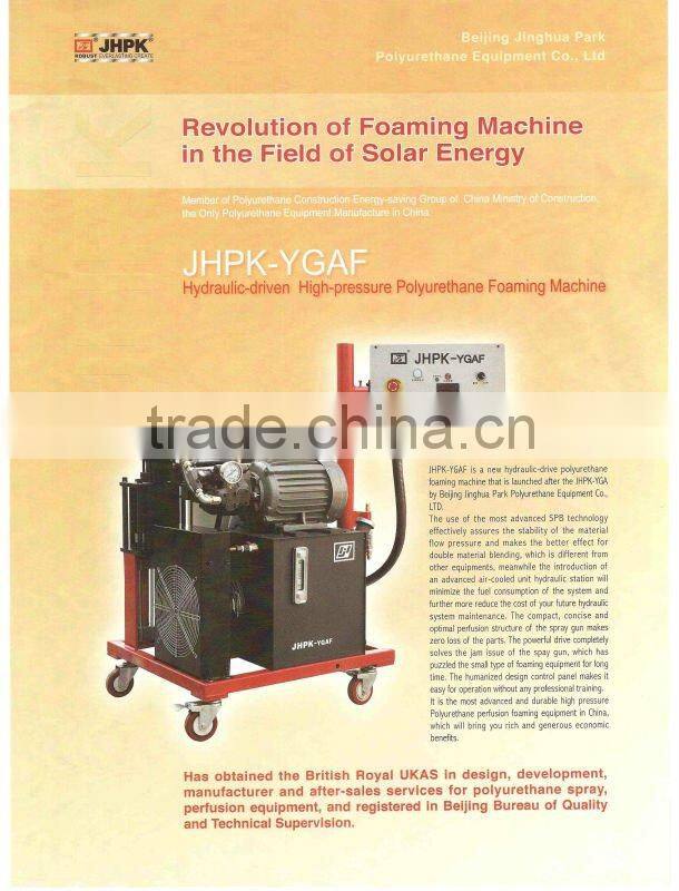 high pressure polyurethane foam injection equipment JHPK-YGAF
