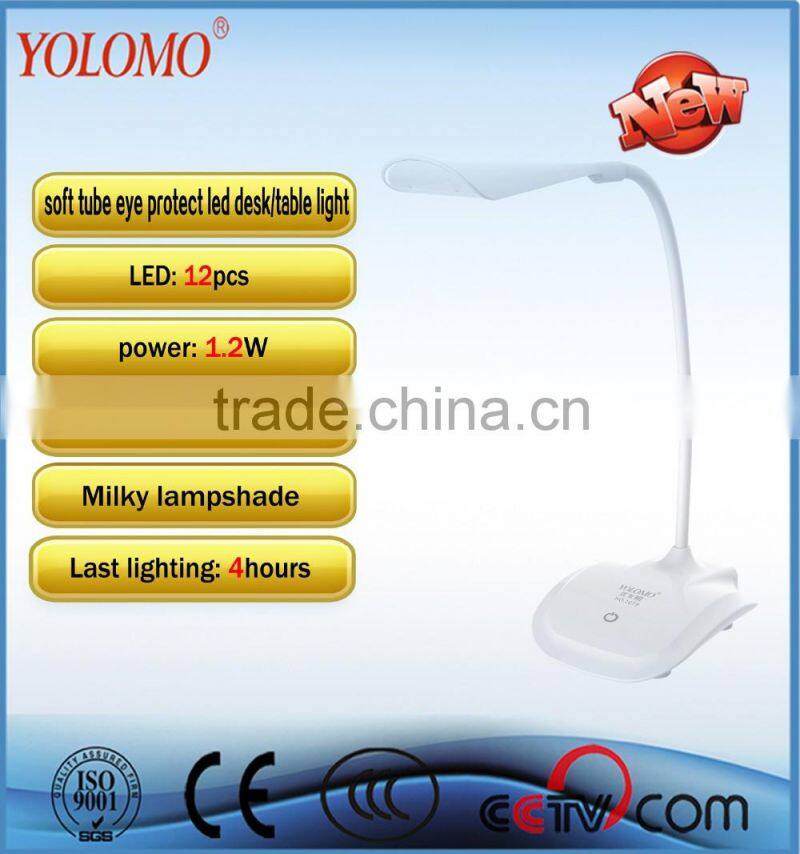 2016 new children rechargeable bed lamp led