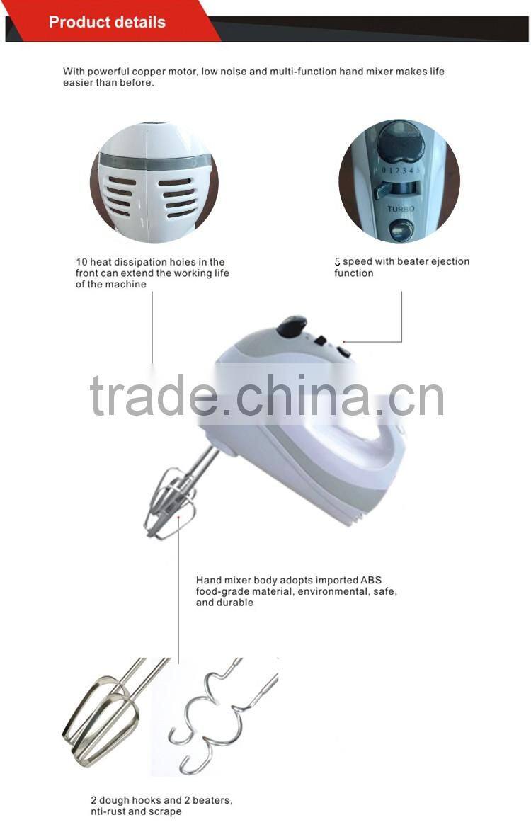 300w home appliance electric hand mixers for sale