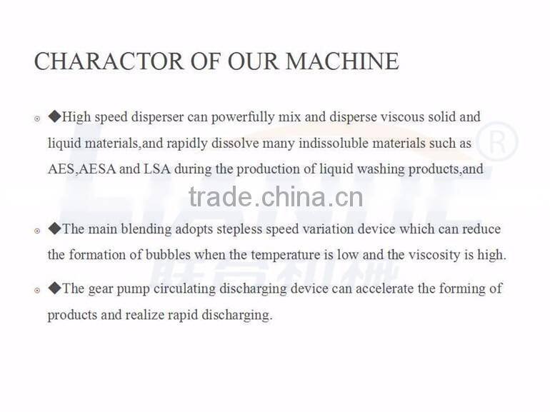 1000L/h Laundry liquid production line/liquid laundry making machine/liquid laundry production line