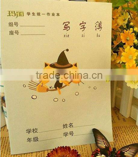 exercise book for kids/cute notebook/office stationary educational/child book/ promotional gift