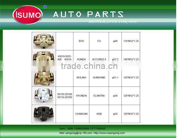 car brake caliper/auto brake caliper/high quality brake caliper KK15033990D