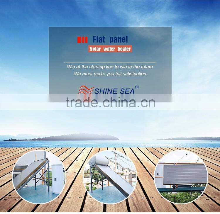 High quality 300 liter flat panel solar water heater
