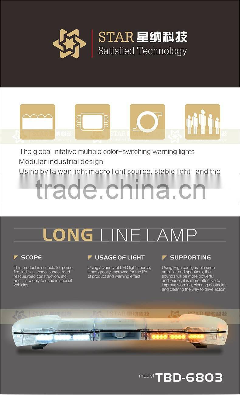 CE certificated electronic led emergency traffic warning lightbar with siren and speaker