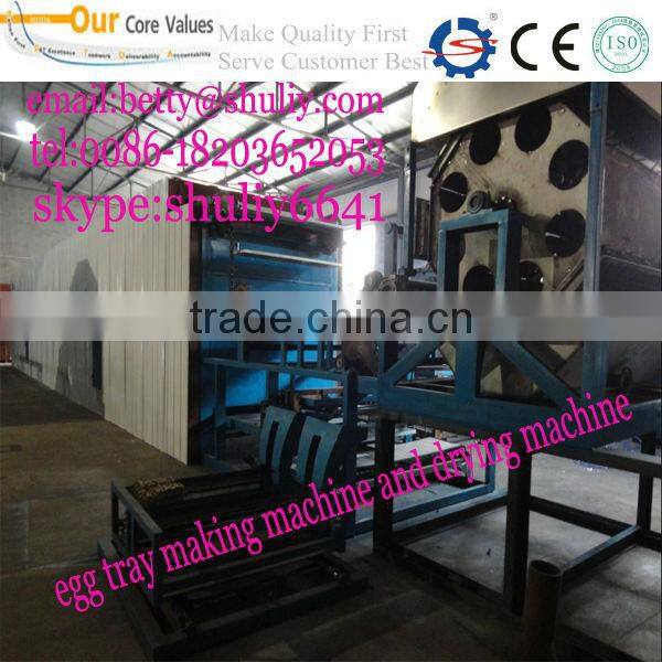 best quality egg tray machine with high capacity/waster paper tray production line