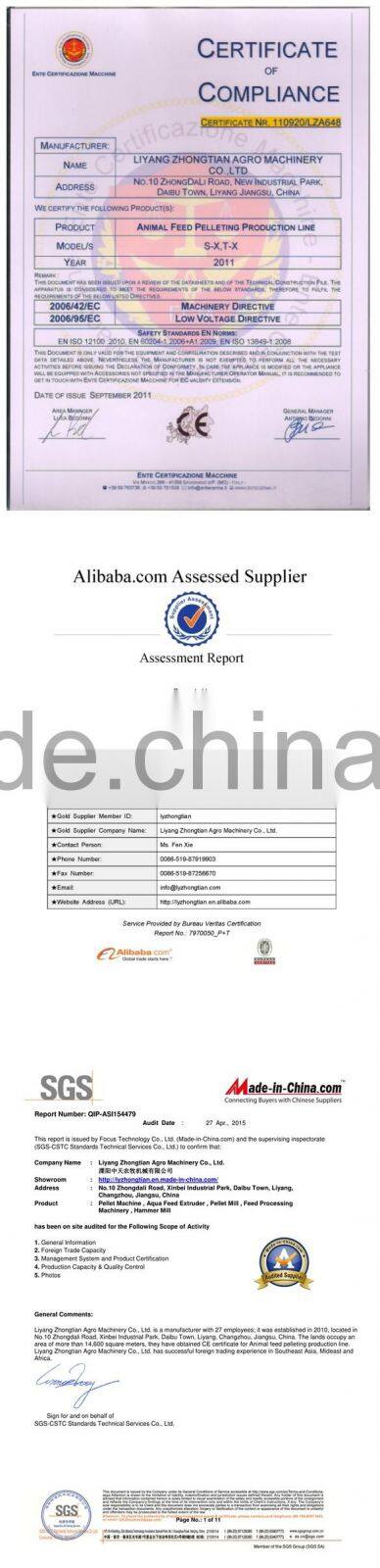 2016 High quality centrifugal sieve machine drum sieve precleaner