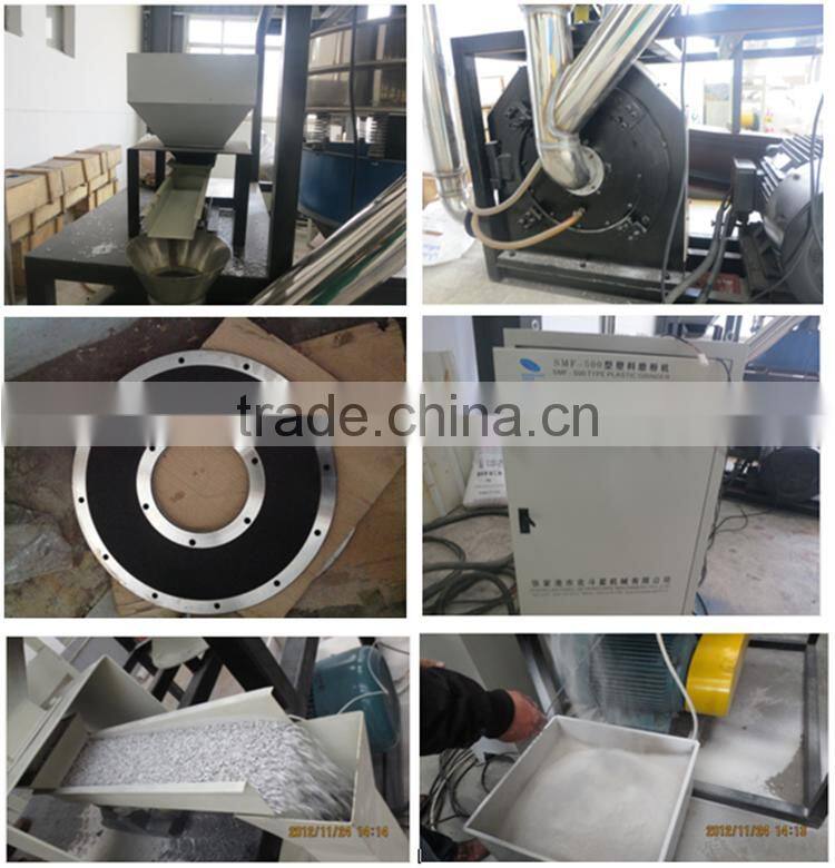 Automatic PE LDPE LLDPE PVC PET high speed plastic pulverizer machine / pulverizer mill/ PVC pulverizer