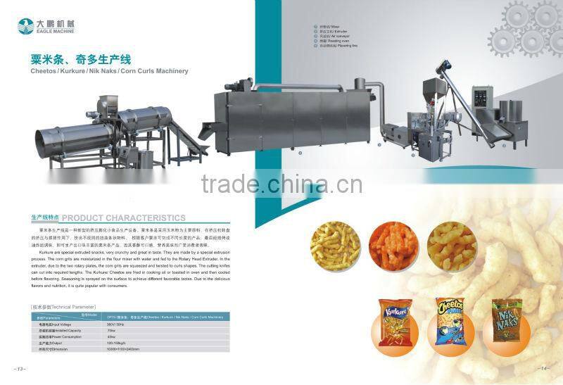 DP series high quality automatic cheetos packing machines