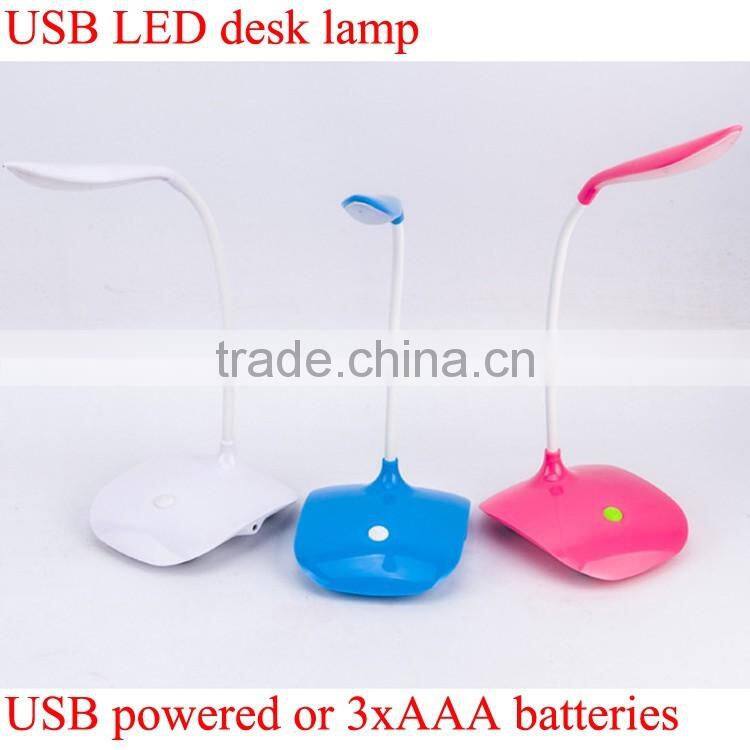 USB desk lamp flexiable led desk lamp energy saving led lamp USB night light