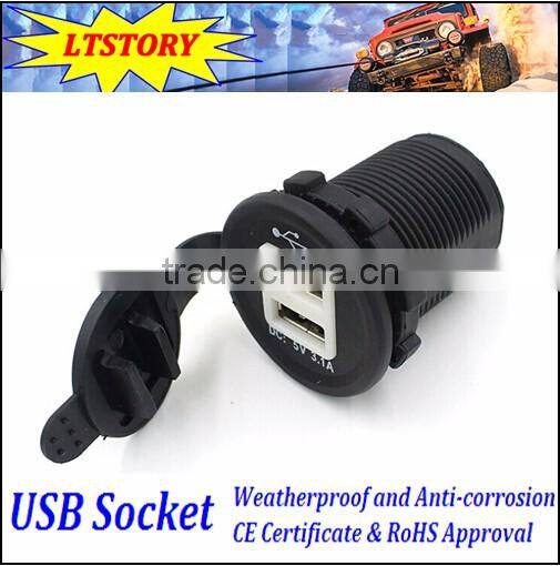 Waterproof DC car cigarette lighter socket with cap